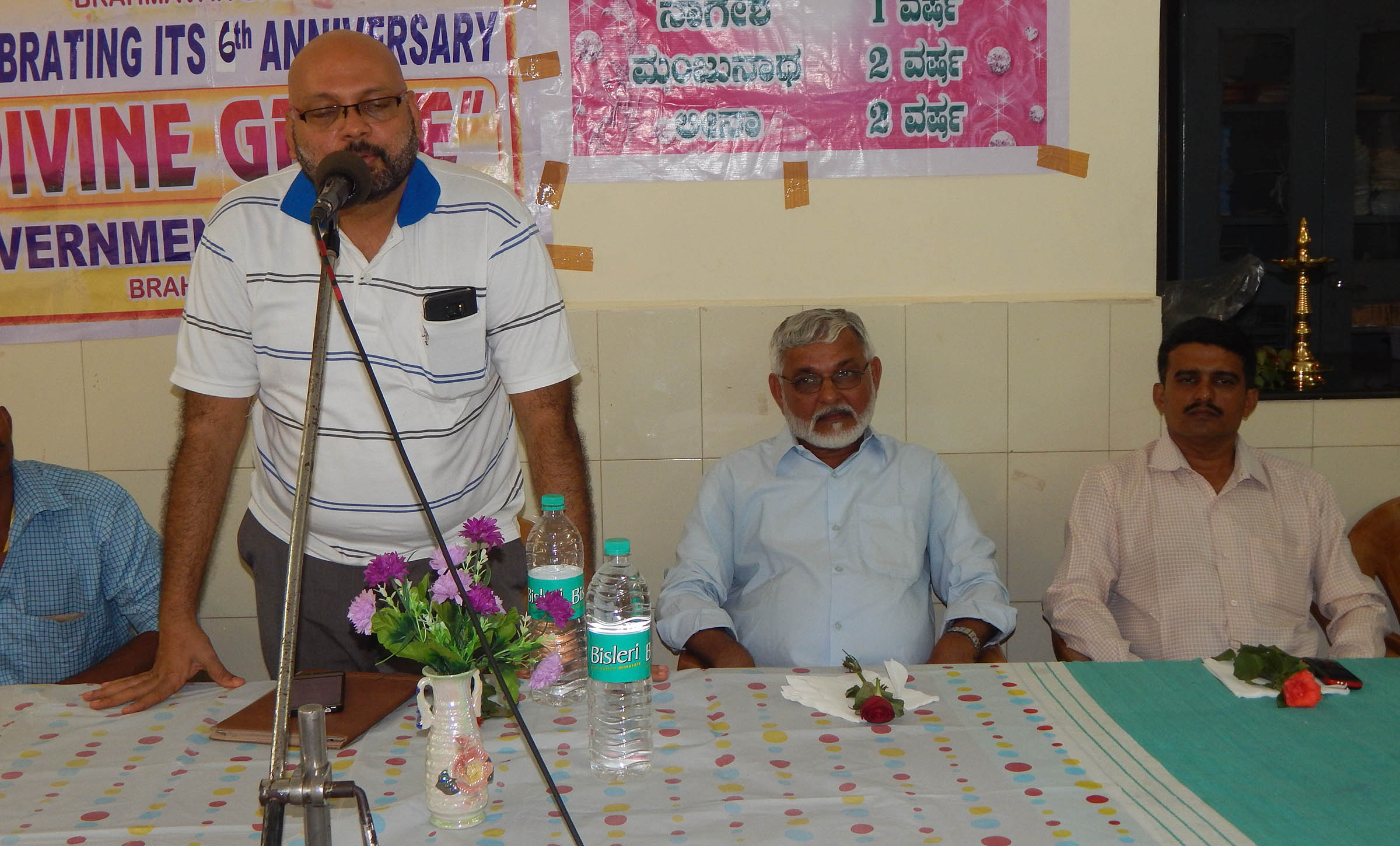 ಅನಾಮಿಕ ಮದ್ಯ ರೋಗಿಗಳ ಬಾಂದವ್ಯ ಕೂಟ